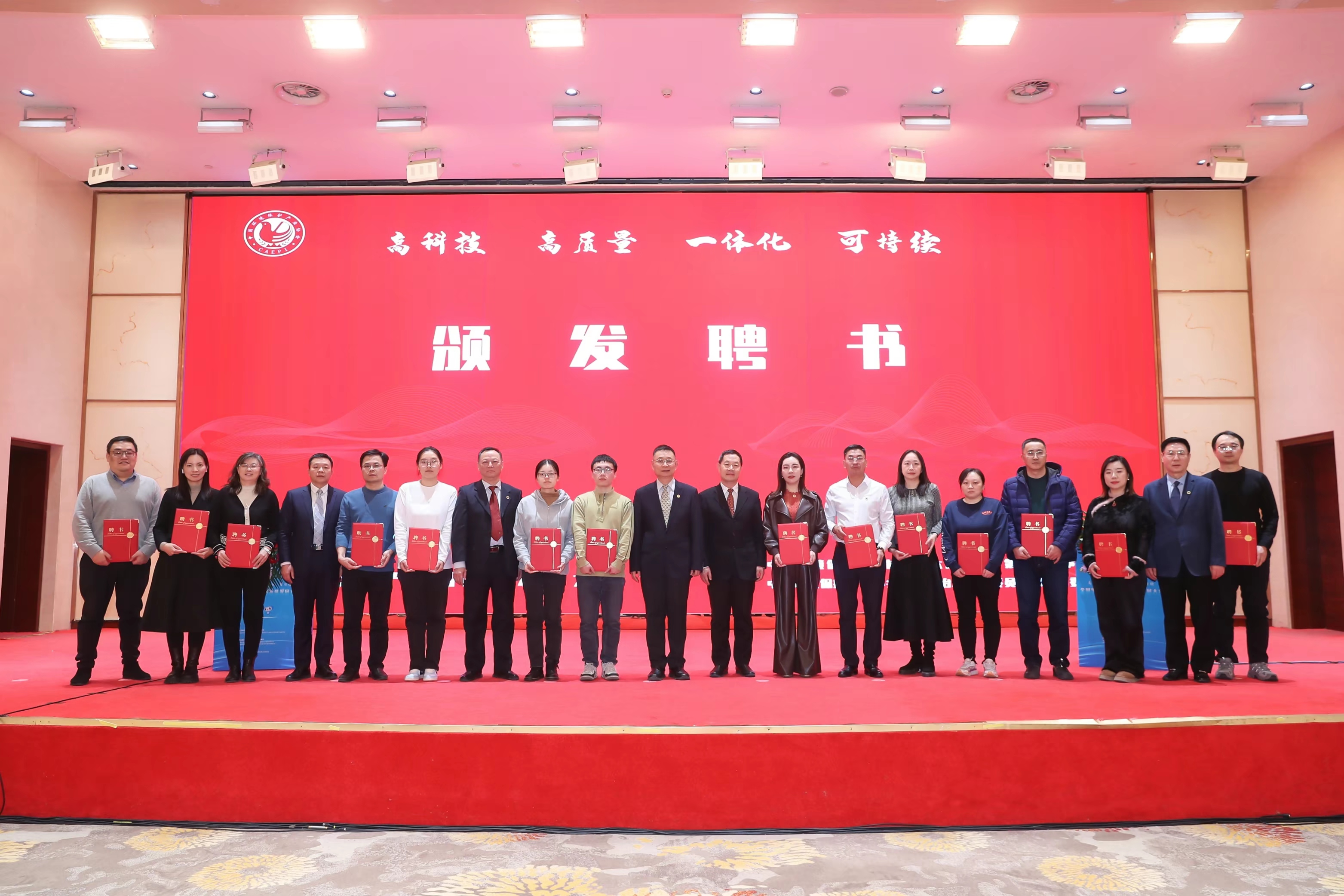 水(shuǐ)委會換屆.JPG