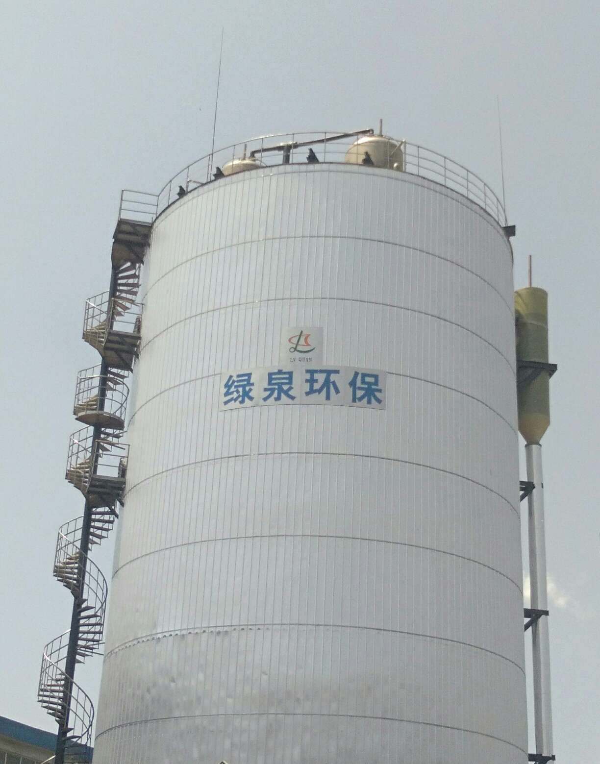 山東世紀陽光(guāng)紙業集團項目進展順利